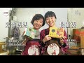 港匠 糖果 90後前記者攜媽媽賣純天然手造糖果 能夠有更多時間陪媽媽 是我�