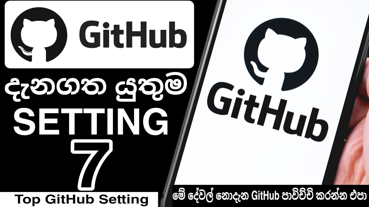 Top GitHub Settings | GitHub secrets tips and tricks | GitHub account setting | GitHub | GitHub 2023