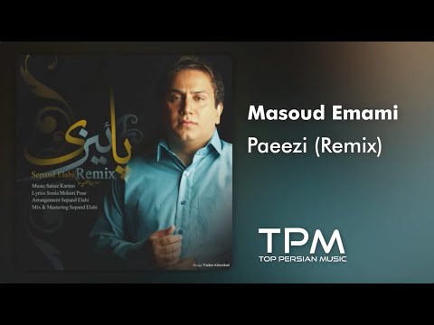 Masoud Emami Paeezi Remix - مسعود امامی ریمیکس آهنگ پاییزی