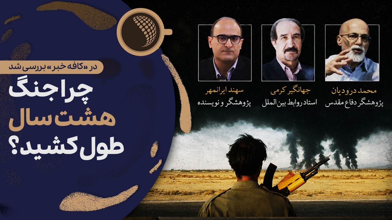 دچار سندروم ترکمانچای شده‌ایم؛ هر مصالحه‌ای خیانت نیست! | Cafe Khabar