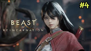 Beast of Reincarnation　#4