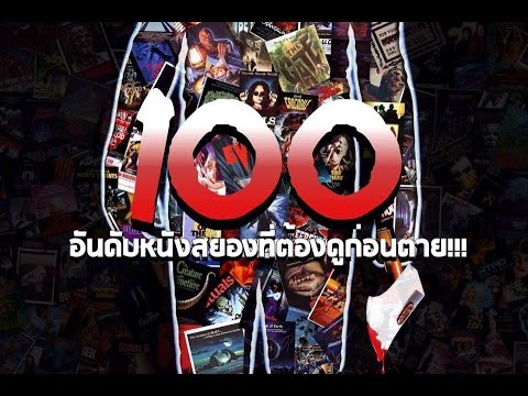การออกกำลังกายเพิ่มอวัยวะเพศชาย ซื้อเชื้อโรคม้าในคาลินินกราด