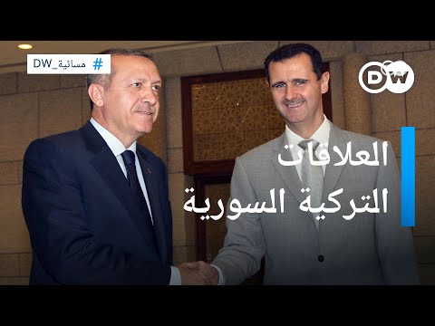 المصالحة بين تركيا ونظام بشار الأسد.. هل يفشل المسار قبل أن يبدأ؟ المسائية