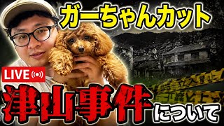 癒し　ハプニング？　パワーストーン　動物など