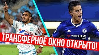ТРАНСФЕРНЫЕ БЕСЕДЫ - РАЗРЫВАЮЩИЙСЯ ХАМЕС И ПРЕДАННЫЙ ХАРТ