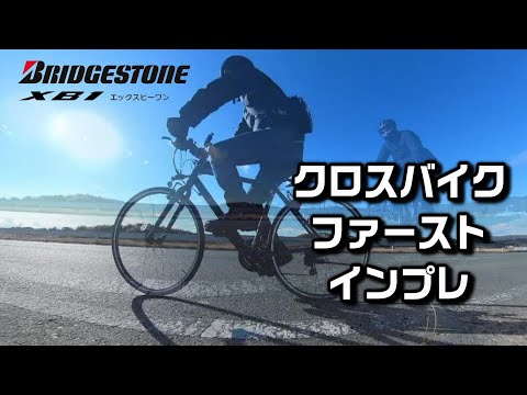 ハフダランド XB-1について詳しく解説