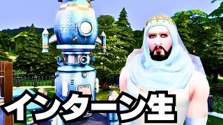 【The Sims4】すべてを手に入れる #2【ゆっくり実況】【シムズ４】