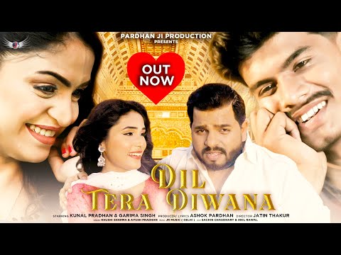 Garima Singh Dil Tera De...