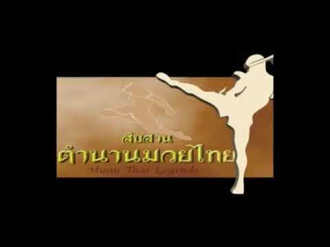 Isaac Araya vs Pretek Sitjaopho (THAI)