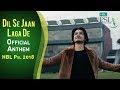 Dil Se Jaan Laga De | Official Anthem | HBL PSL 2018 | Ali Zafar | PSL | Sports Central