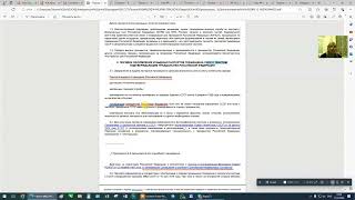 Изъятие паспортов СССР было незаконным Приказ МВД РФ №605 от 15 09 1997