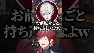 ただ目的地に向かうだけなのに面白いことが起こる葛葉とローレンw【にじさんじ／切り抜き】