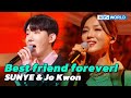 Memory Of The Wind - SUNYE & Jo Kwon [Immortal  Songs 2] | KBS WORLD TV 230211