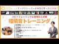 Supervised By A Dog Trainer Environmental Sound Training Managing Dog Barking Issues