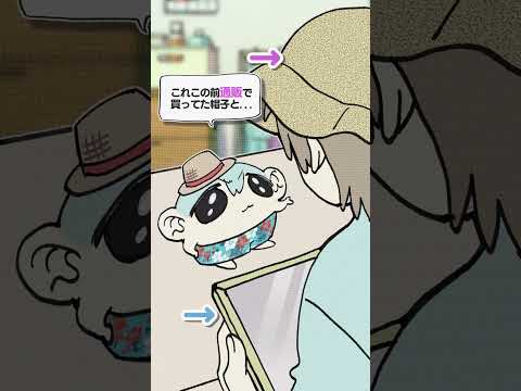 通販で失敗しない方法を教えてくれるらしい　別に聞いてないのに #ショートアニメ #ミニぜ