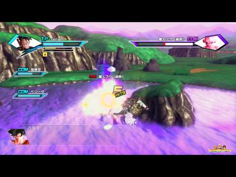 [PS4] Dragon Ball: Xenoverse - Walkthrough Pt. 18 - Kid Buu vs Vegeta, Goku, & Goliath  (1080p)