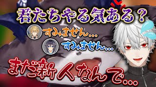 【葛葉】でびでびでびるの”重圧”に屈する葛葉達【葛葉/エクスアルビオ/でびでびでびる/空星きらめ/スプラトゥーン/にじさんじ/切り抜き】
