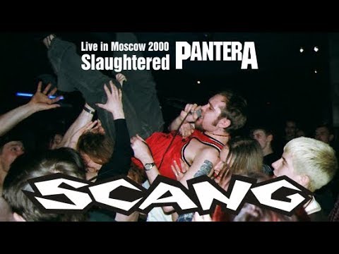 SCANG - Slaughtered (PANTERA cover) 2000, Moscow