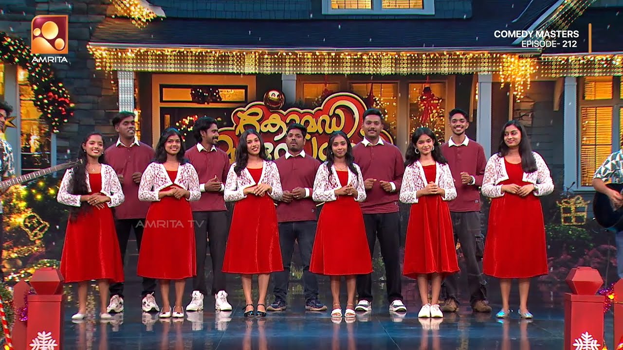 നമുക്ക്  വാഴ്ത്താം ഉണ്ണിയേശുവിന്റെ തിരുപ്പിറവി | Comedy 