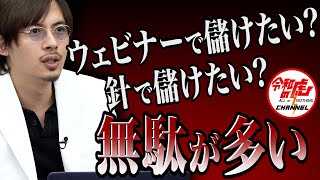 【2/3】全ての人の顔を簡単なセルフケアでキュッと引き締めたい！【東川 みゆき】