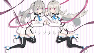 【歌ってみた】レゾナル covered by X'Flare & BΣretta X'Rain