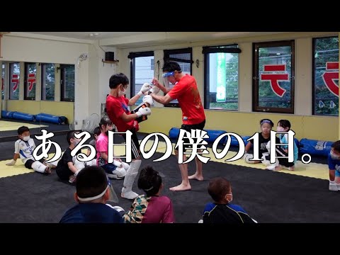 Yuzo Suzuki KARATE & fitness