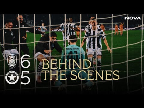 Η παρακάμερα του ΠΑΟΚ-Ατρόμητος - PAOK TV