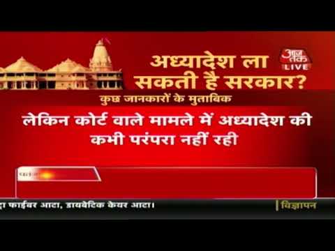 Supreme Court today delayed the hearing on Ayodhya Dispute till January 2018