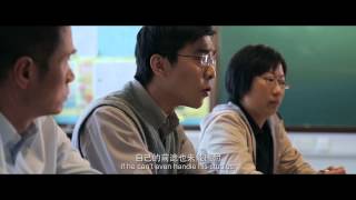 Fresh Wave 鮮浪潮 2014 競賽短片《和理非非 17 Years After》trailer