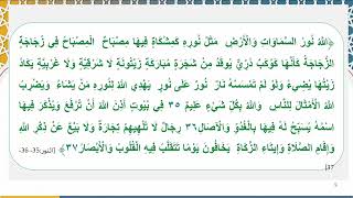 97)  السراقات الشعرية image