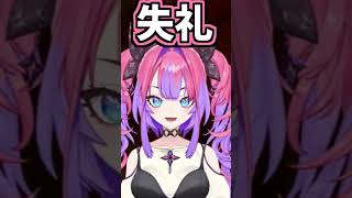 ヴィヴィのくしゃみ助かる！【2026/03/30　#shorts 　#ホロライブ　#綺々羅々ヴィヴィ】