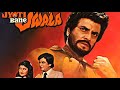 1980 Jyoti Bane Jawala Are Jaa अरे जा Lata Mangeshkar Jeetendra Vinod Mehra