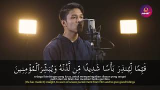 Download lagu Al Kahfi 1-10 Ibrahim El Haq HAFALAN 1 JAM mp3