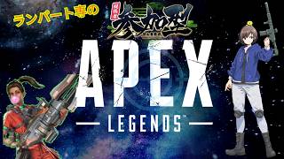 【 #APEX 】やっぱ少し触っとくか　ランク！？　参加〇【福岡ご当地Vtuber ひなどり】
