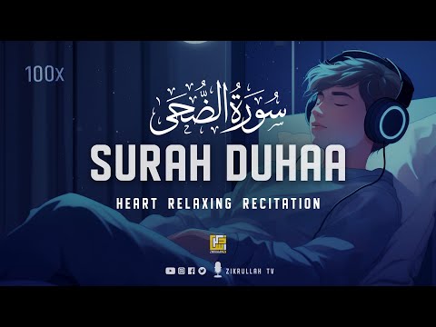 Calming recitation of Surah Ad-Duha سُورَة الضُحَى | Peaceful VOICE | Zikrullah TV