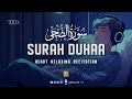 Calming Recitation Of Surah Ad Duha سُورَة الضُحَى Peaceful VOICE Zikrullah TV