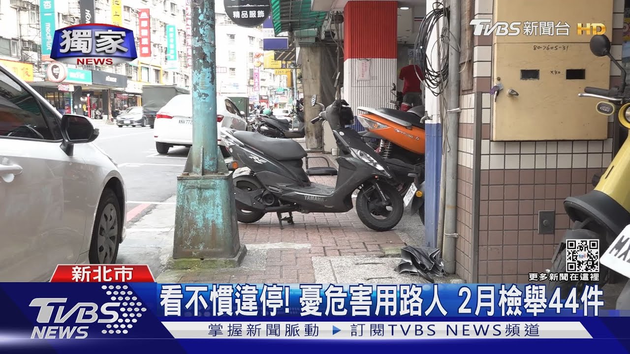怨警不取締！檢舉達人嗆開槍　恐嚇判5月