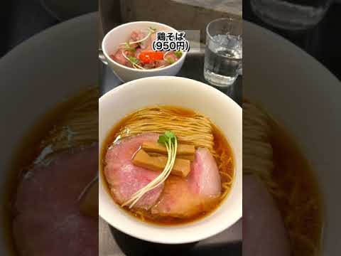 [Waseda] ¡Si no comes, te lo perderás! ? El mejor ramen con salsa de soja [Ramen Yamaguchi]