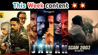 Upcoming Web Series And Movies Of September 2023(This Week) | Scam 2003, Netflix, Zee5, SonyLIV |
