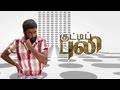 Kutti Puli | Tamil Movie | Thaattiyare Thaattiyare song