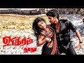 Unnai Partha Song From Vikram Dhadha Naga Chaitanya Amala Paul HD Video Song Vikramdhadha