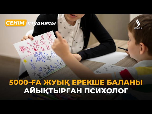 74 жасында арманы орындалған әже