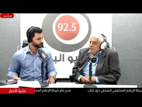 مدير عام شبكة الإعلام المجتمعي هدف مشروع طريق نسيج الحياة "فصل القدس عن الضفة الغربية"