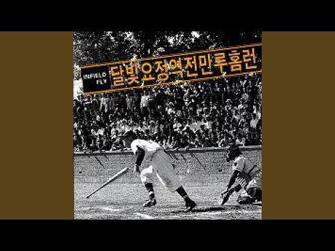 download lagu mp3 mp4 Slamauto, download lagu Slamauto gratis, unduh video klip Slamauto