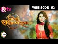 मिटेगी लक्ष्मणरेखा Mitegi Lakshmanrekha Webisode Ep 52 Shivani Tom