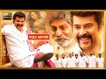 Mammootty Jagapathi Babu Shamna Kasim Jai Telugu FULL HD Action Drama Movie Kotha Cinemalu