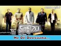 He dil deevana | Twenty Twenty | Mohanlal | Mammootty | Gireesh Puthenchery | Suresh Peters | Dileep