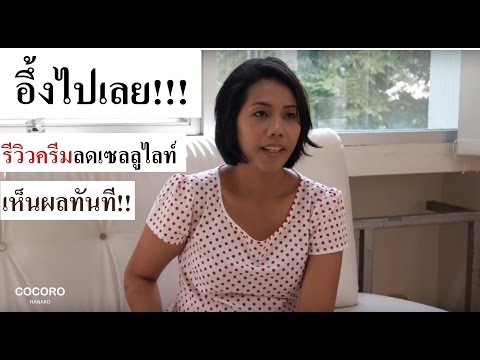 และหน้าอกเล็กโองการ ผลกระทบการผ่าตัดเต้านม