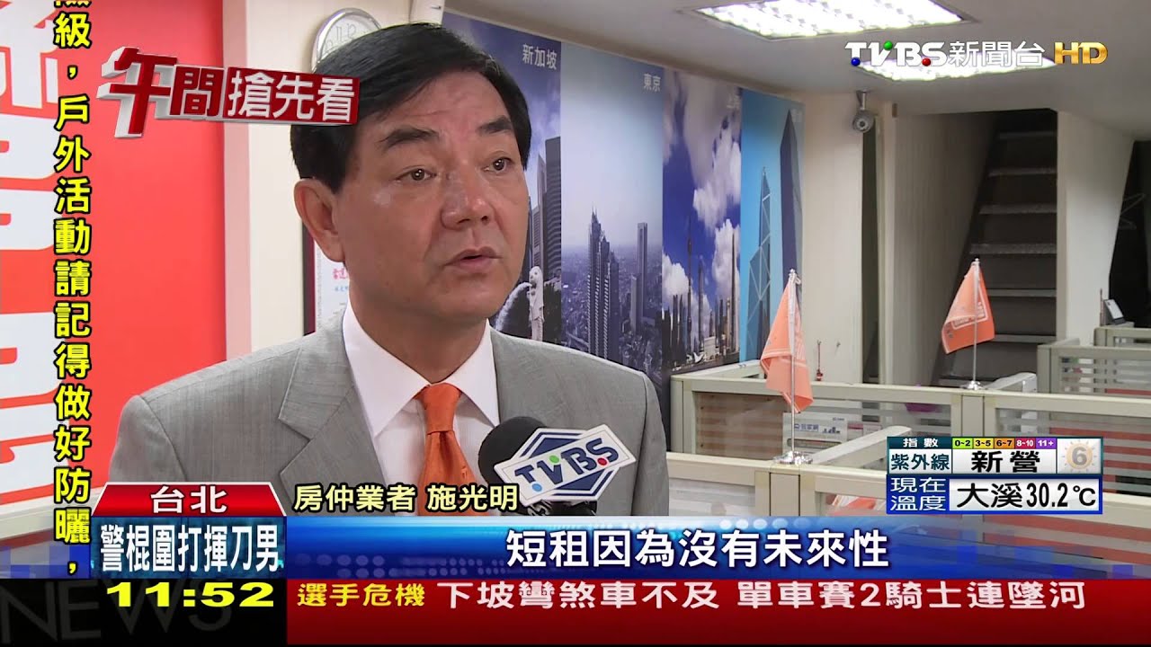 10年首見關店潮! 東區金店變短租花車攤