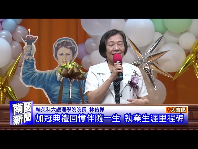 國際雙語教學 增加師資預算